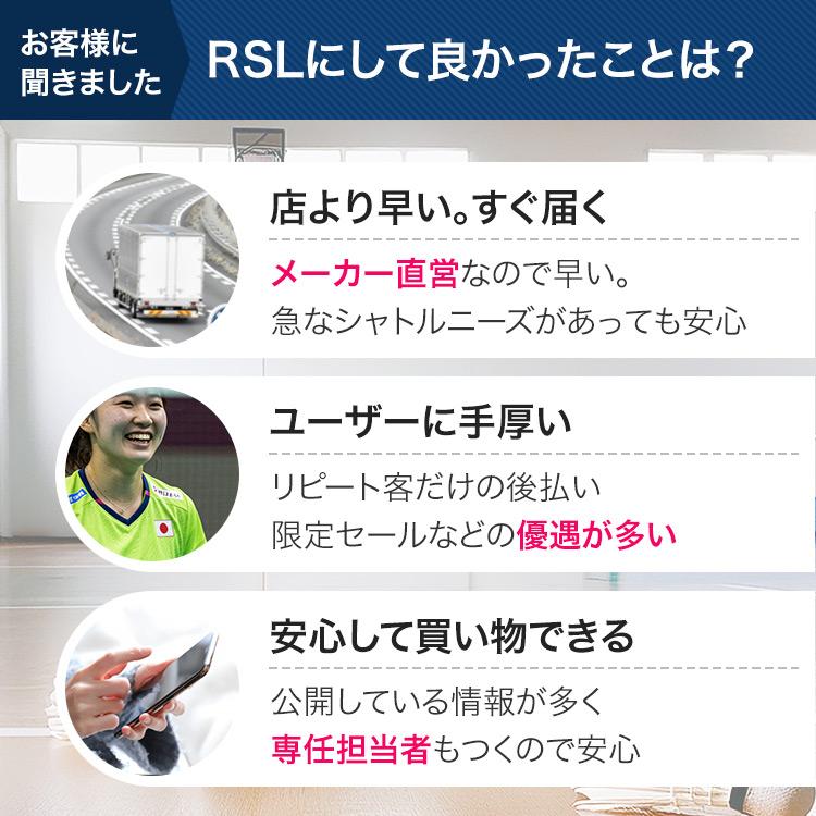RSL RSLダイレクト バドミントンシャトル 練習球 10ダース(10本