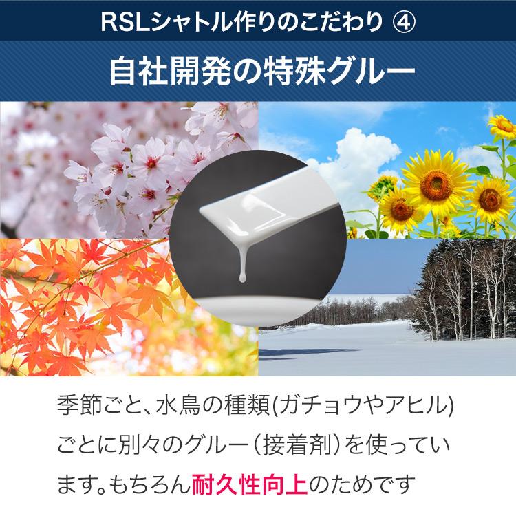 RSL シルバーフェザー バドミントンシャトル 第2種検定球 1本12 RSL シルバーフェザー バドミントンシャトル 第2種検定球 1本12