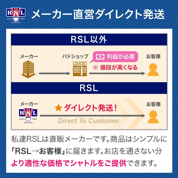 RSL NO.1ターニー バドミントンシャトル 第1種検定球 10ダース(10本  