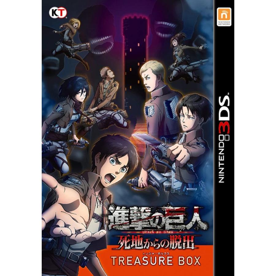 新作モデル 進撃の巨人 死地からの脱出 トレジャーbox 初回封入特典 音声付きテーマ ダウンロード番号 エレン 同梱 3ds Rs Market 通販 Yahoo ショッピング 高速配送 Www Cepici Gouv Ci
