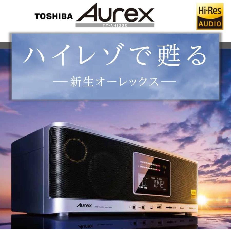 激安特価 東芝 Cdラジオ ハイレゾ対応 Bluetooth搭載 Aurex Ty Ah1000 S ブラック グレー 正規店仕入れの Searchshop Gr