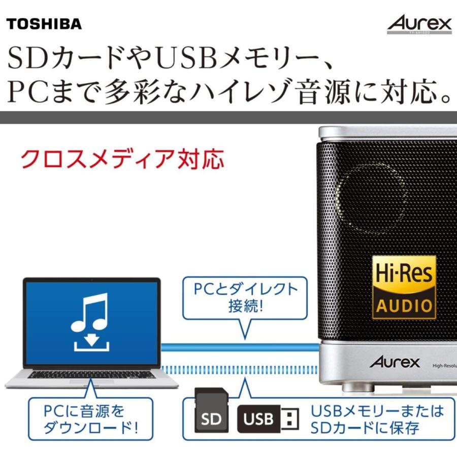 激安特価 東芝 Cdラジオ ハイレゾ対応 Bluetooth搭載 Aurex Ty Ah1000 S ブラック グレー 正規店仕入れの Searchshop Gr