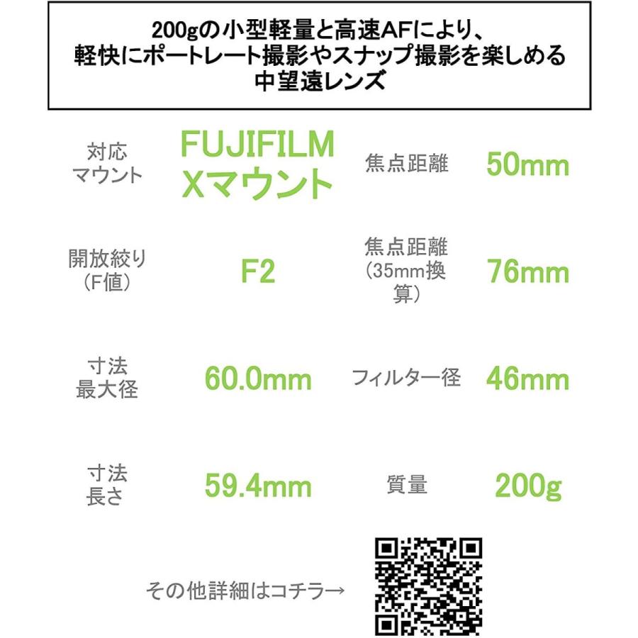 Fujifilm 単焦点中望遠レンズ Xf50mmf2 Wr R Wr B ブラック B Rs R Market