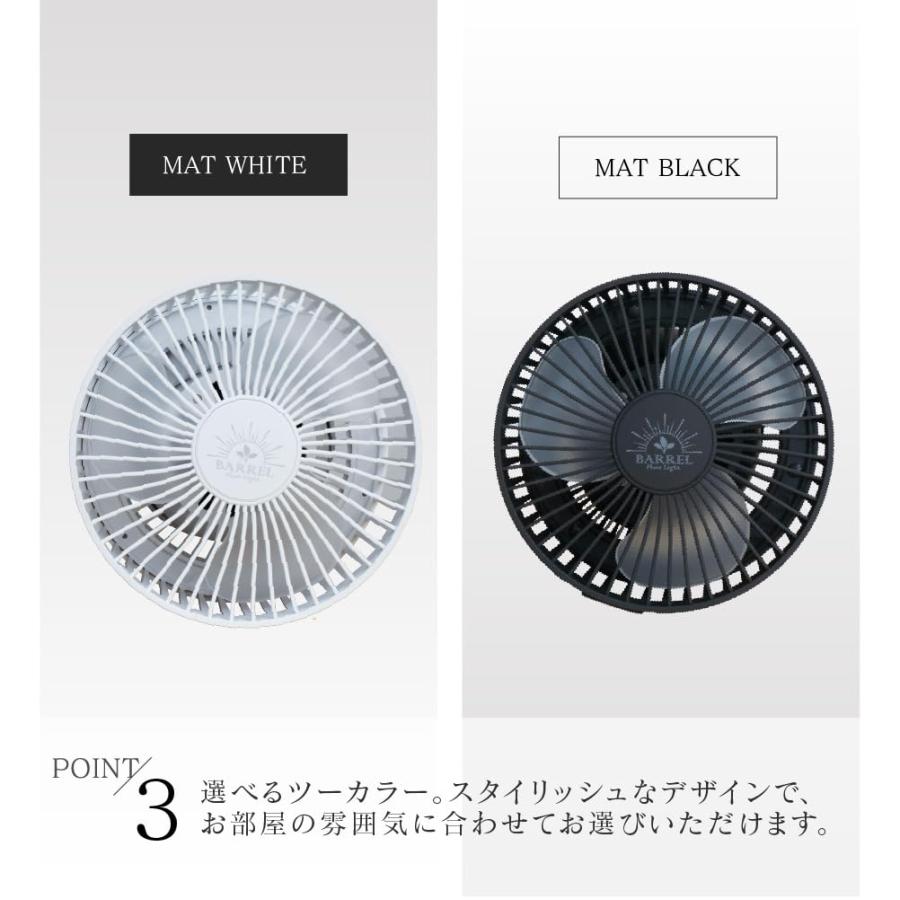 BARREL バレル エクメア ムーブ マットブラック 植物用ファン小型