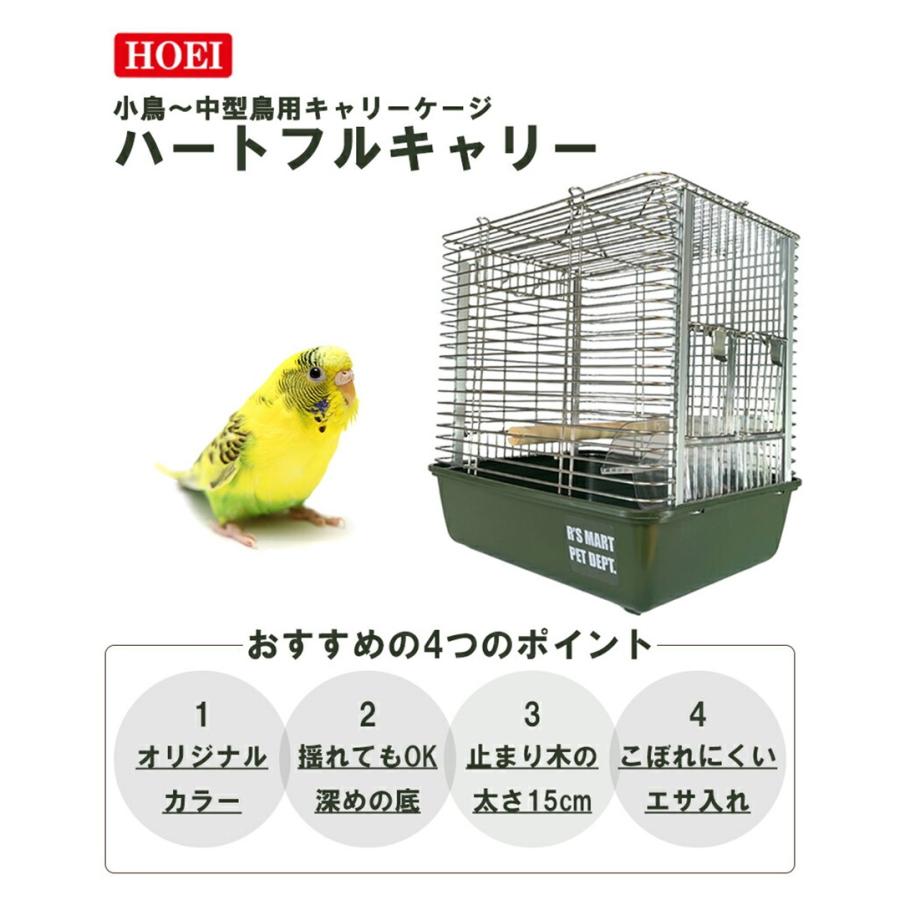 HOEI ホーエイ ハートフルキャリー 限定オリジナルカラー HOEI ホーエイ ハートフルキャリー 限定オリジナルカラー