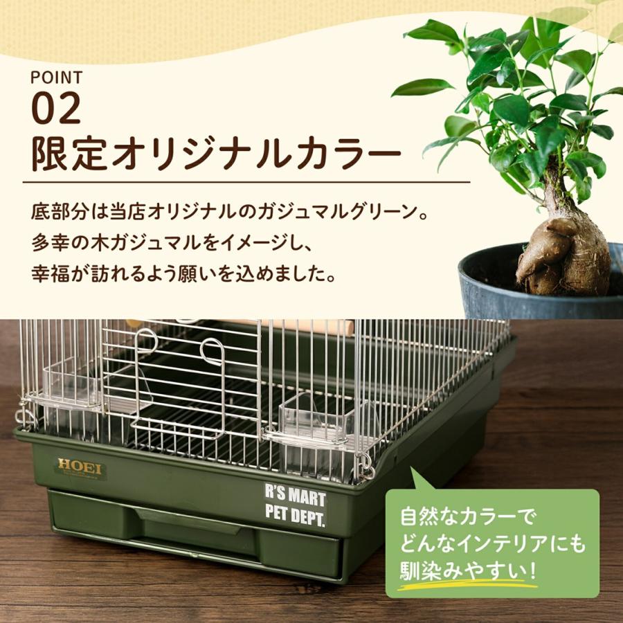 HOEI ホーエイ 21手のり 限定オリジナルカラー ガジュマルグリーン