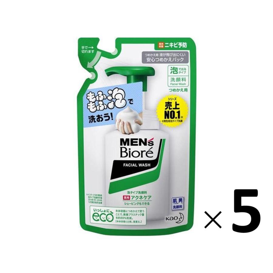 メンズビオレ 5個セット 洗顔料 泡タイプ 薬用アクネケア 詰め替え 