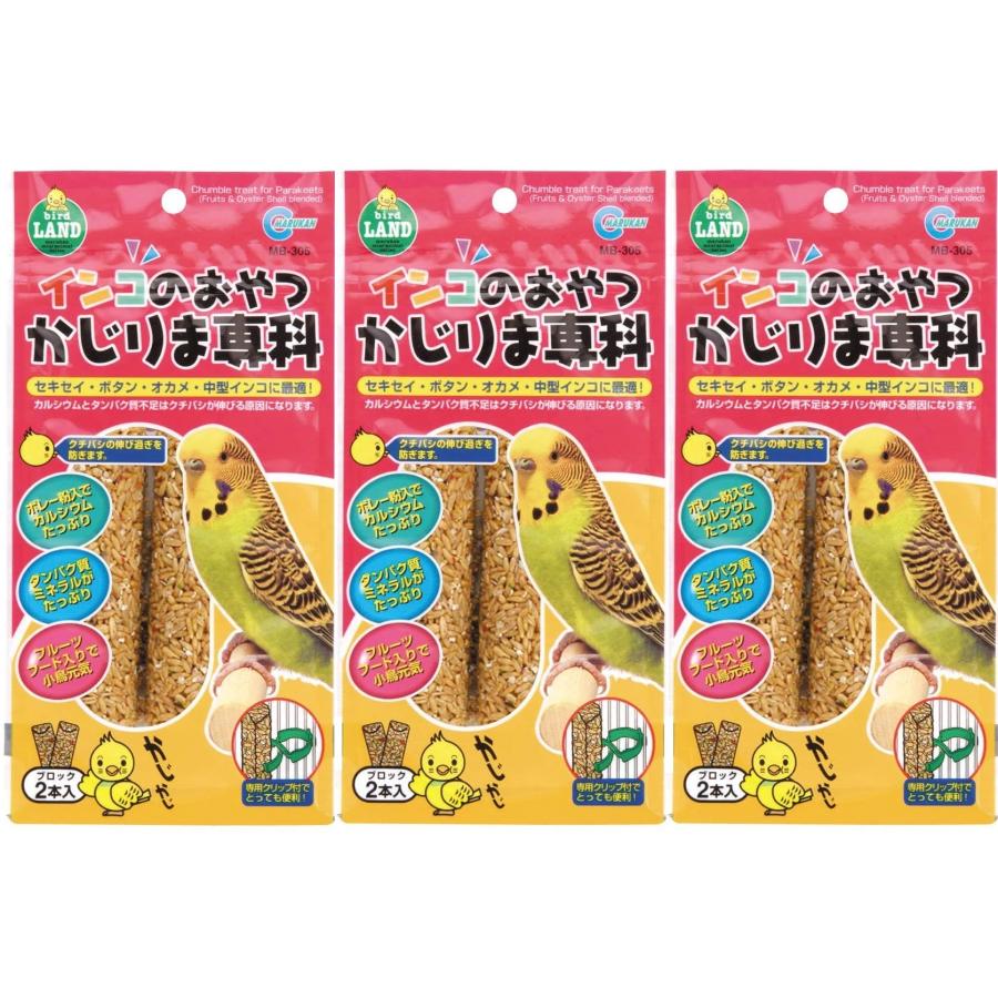マルカン インコのおやつ かじりま専科  2本入×3個(まとめ買い)（Yahoo!・アールズマート）