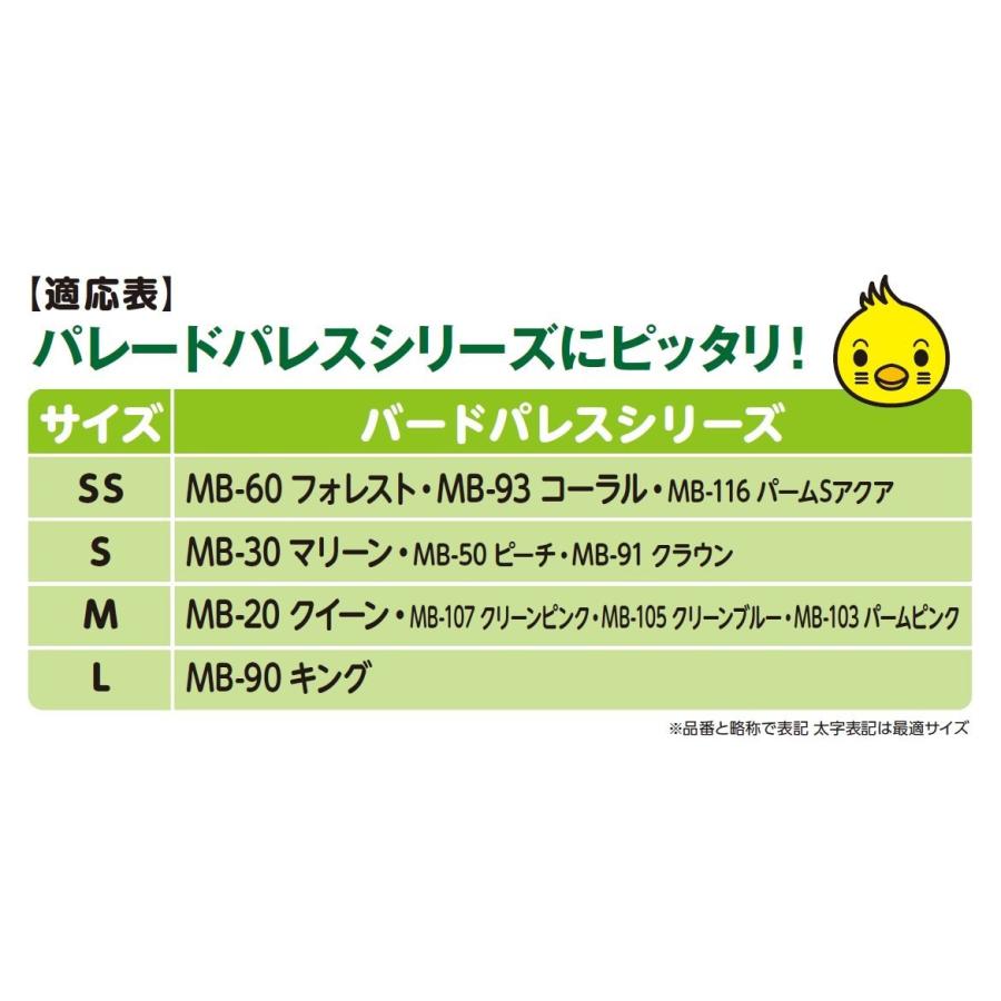2021人気No.1の マルカン 小鳥のお手入れカンタン ケージカバー S qdtek.vn 2021人気No.1の マルカン 小鳥のお手入れカンタン ケージカバー S qdtek.vn