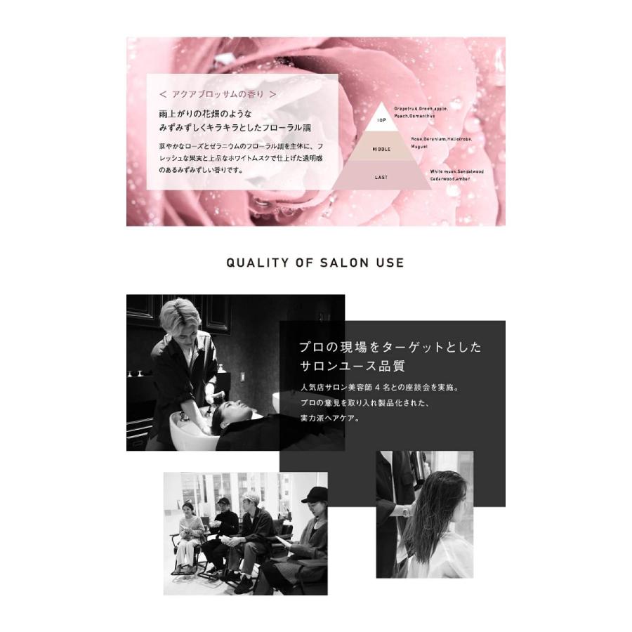 HAIR The PROTEIN ヘアザプロテイン シャンプー