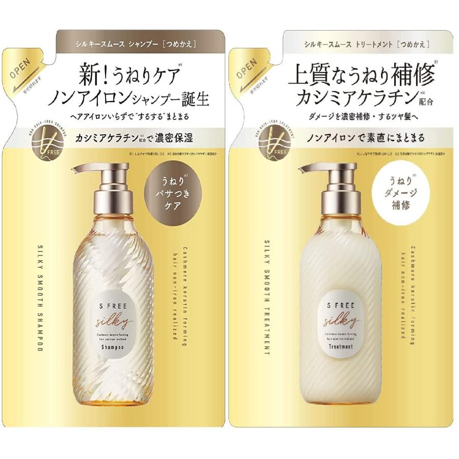 エスフリーシルキースムース シャンプー＆トリートメント 詰替【１２個セット】 HAIR The PROTEIN エスフリー シルキースムース シャンプー