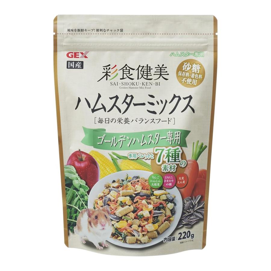 GEX（ジェックス） 彩食健美 ハムスターミックス ゴールデンハムスター