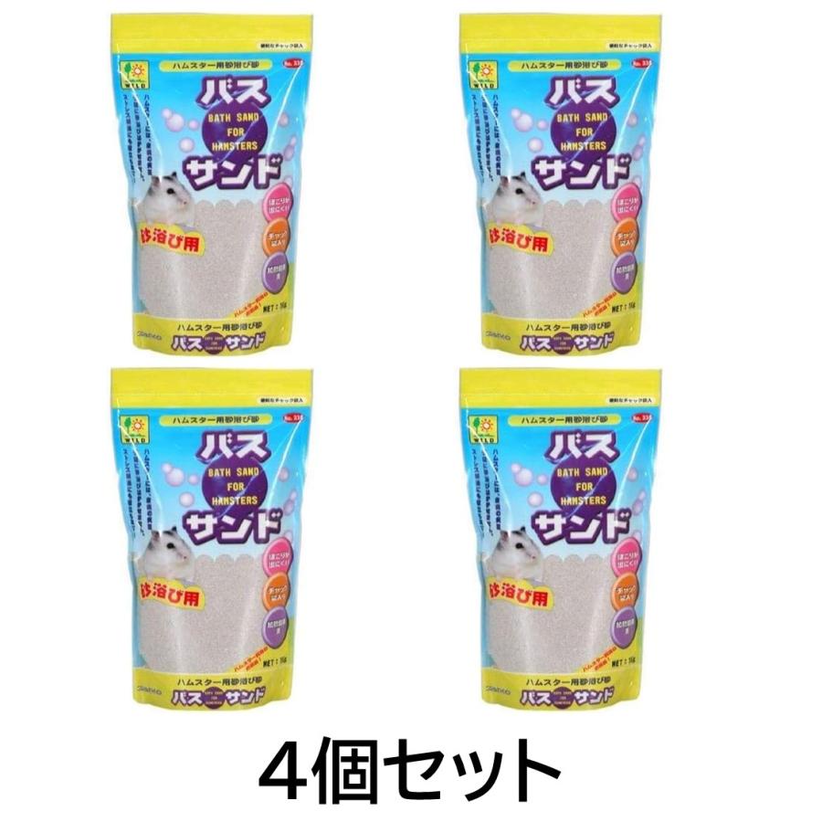 【4個まとめ買い】SANKO ハムスター用砂浴び砂 バスサンド 1kg の商品画像