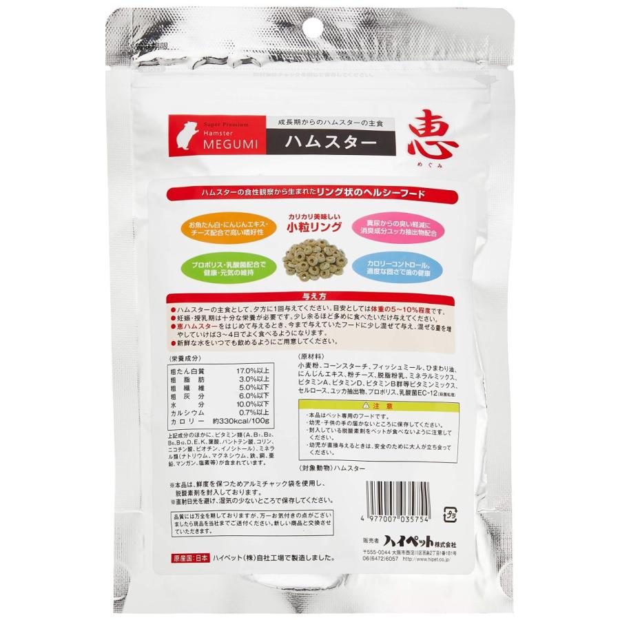 福袋特集 焼き芋 ギフト レトルト プレゼント 常温 真空包装 個包装 レンジ やきいも