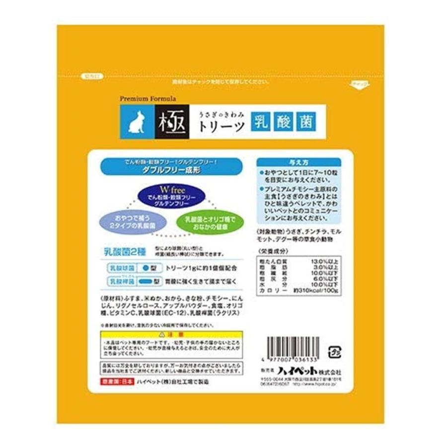ハイペット うさぎのきわみトリーツ乳酸菌 100g PROSELECT : アールズ