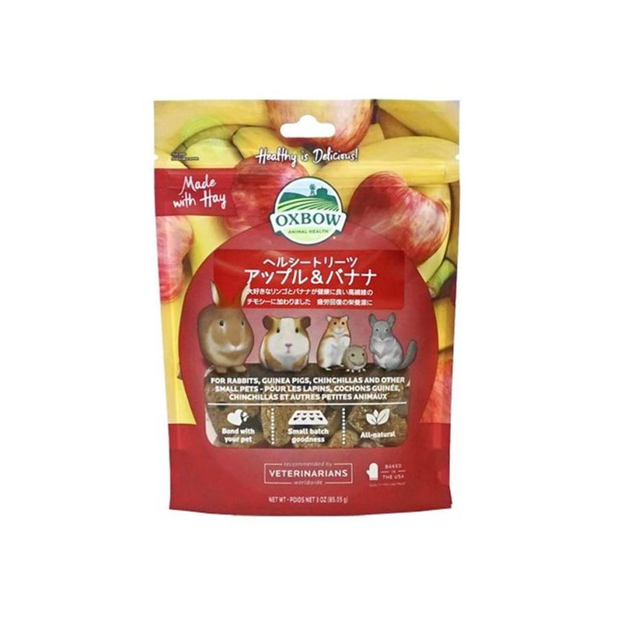 2袋 Oxbow Herbi Care 栄養補助食　アップル＆バナナ 141g OXBOW（オックスボウ） ヘルシートリーツ アップル＆バナナ 85g