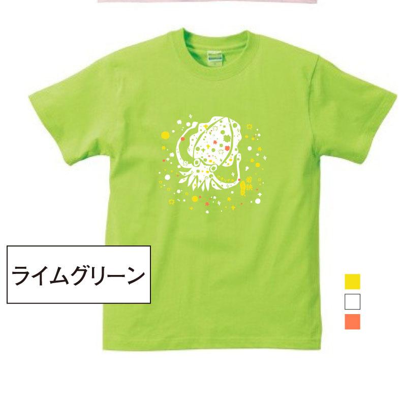 在庫処分sale アオリイカtシャツ Mkt 0 道の駅三方五湖yahoo 店 通販 Yahoo ショッピング