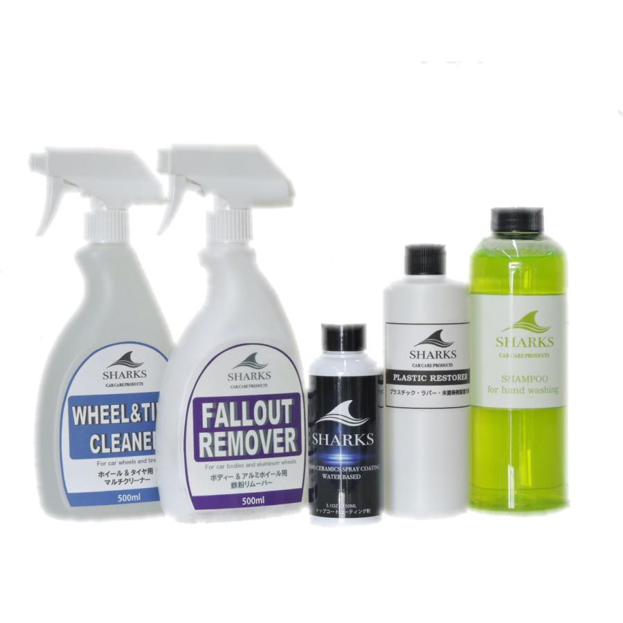 SHARKS CAR CARE COMPLETE SET カーケアコンプリートセット completesetMKP Negozio