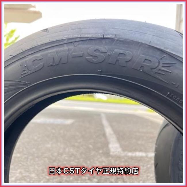 CST CST CM-SRR ラジアル ハイグリップタイヤ 前後セット : MKP