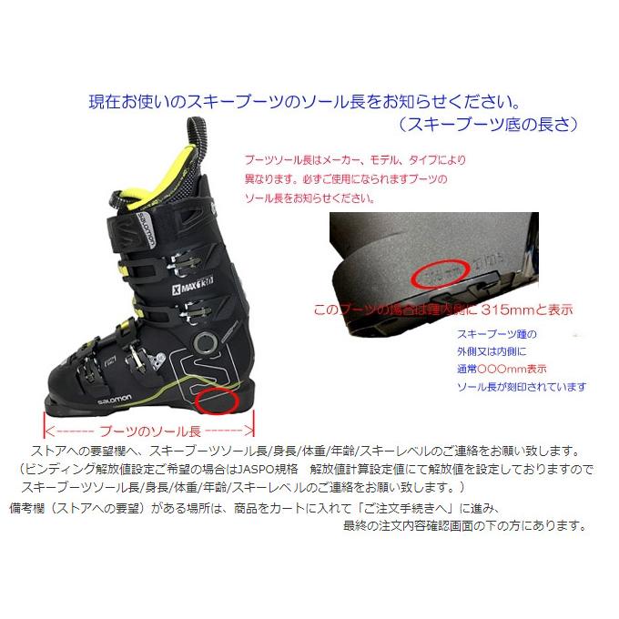 SALOMON 2021-22モデル サロモンS/RACE RUSH SL + X12 TL GW SALOMON 2021-22モデル サロモンS/RACE RUSH SL + X12 TL GW