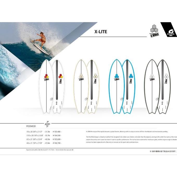 CHANNEL ISLANDS SURFBOARDS AL MERRICK X-LITE PODMOD torq5'10 CHANNEL ISLANDS SURFBOARDS AL MERRICK X-LITE PODMOD torq5'10