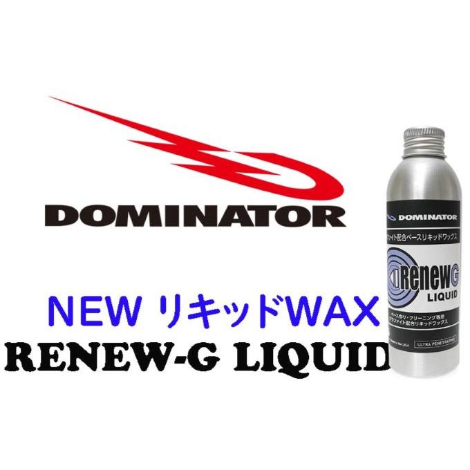 DOMINATOR（ドミネーター） RENEW GRAPHITEリキッド : Rsportsヤフー店