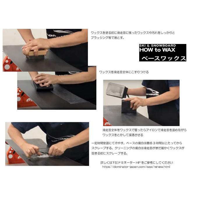 DOMINATOR(ドミネーター）RENEW GRAPHITE 100g  ベースケア用 | DOMINATOR | 02