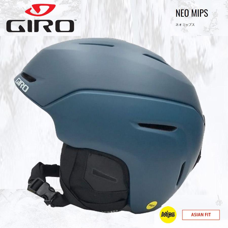 GIRO ジロ NEO MIPS ネオ ミップス Matte Harbor Blue アジアフィット