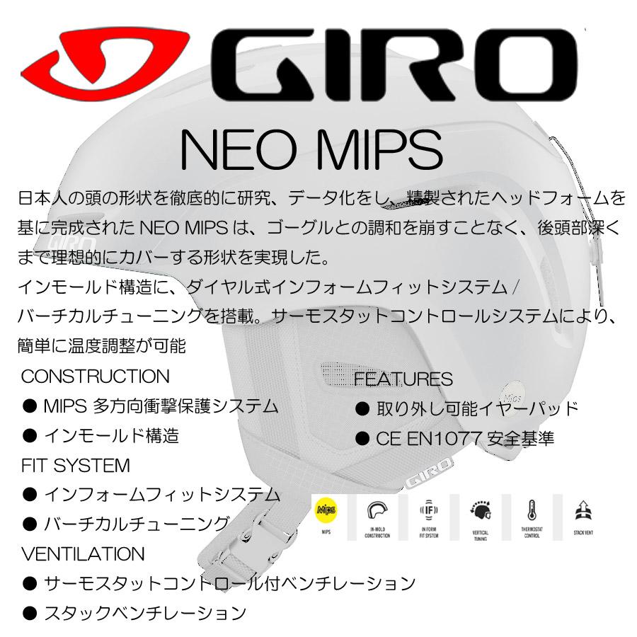 GIRO ジロ NEO MIPS ネオ ミップス Matte Harbor Blue アジア GIRO ジロ NEO MIPS ネオ ミップス Matte Harbor Blue アジア