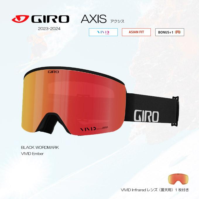【GIRO AXIS】ジロ ゴーグル アジアンフィット Amazon | [ジロ] Axis アジアンフィット スキーゴーグル
