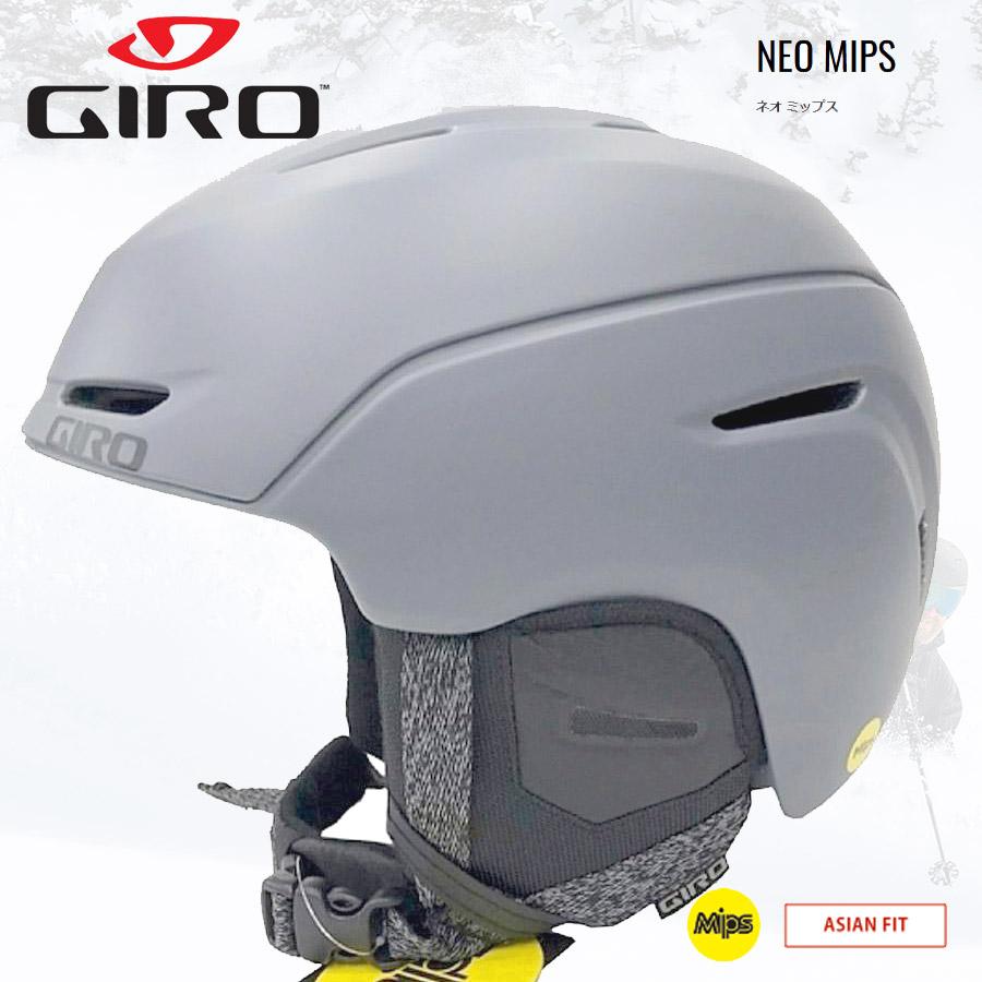 GIRO ジロ NEO MIPS ネオ ミップス Matte Charcoal アジア GIRO ジロ NEO MIPS ネオ ミップス Matte Charcoal アジア