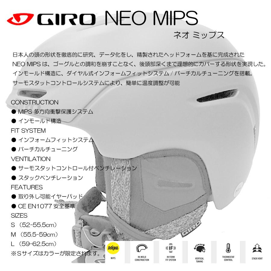 GIRO ジロ NEO MIPS ネオ ミップス Matte Charcoal アジア GIRO ジロ NEO MIPS ネオ ミップス Matte Charcoal アジア