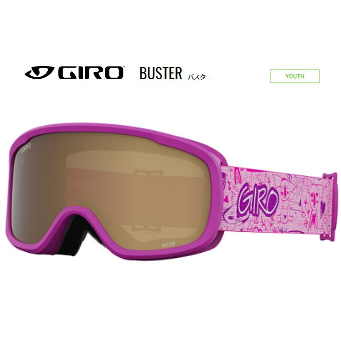 GIRO ジロー BUSTER PURPLE KOALA ジュニアスキーゴーグル : giro