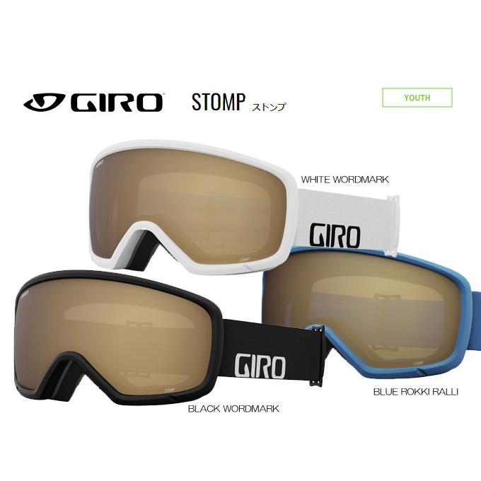 GIRO ジロー STOMP ストンプ ジュニアスキーゴーグル GIROSTOMPRsportsヤフー店 通販 Yahoo!ショッピング