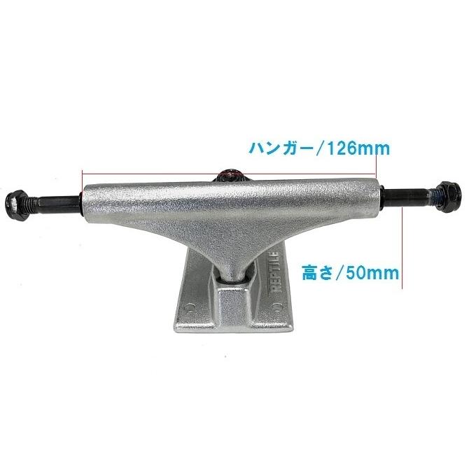 REPTILE Superトラック 126mm スケートボードトラック2点セット