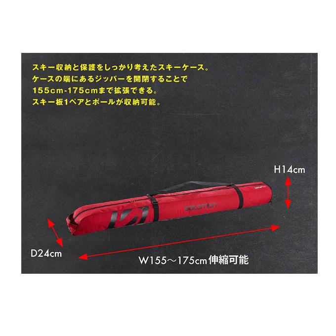 サロモン SALOMON JP EXTEND 1P 155+20 スキーバッグ SALOMON（サロモン） EXTEND 1Pスキーバック/155+20 : Rsportsヤフー店