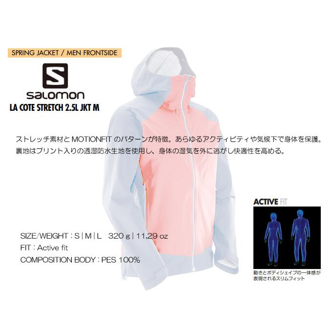 SALOMON 2018 サロモン LA COTE STRETCH2.5ジャケット/MATADOR SALOMON 2018 サロモン LA COTE STRETCH2.5ジャケット/MATADOR