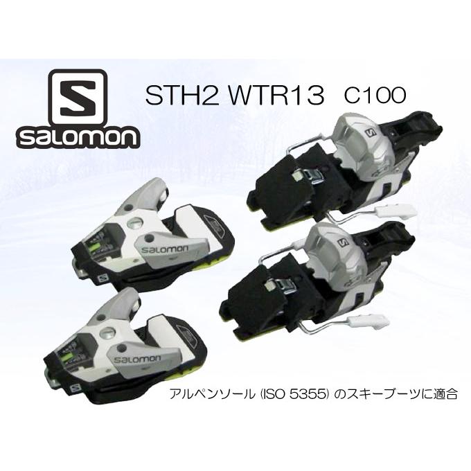 SALOMON 2014-15 サロモン STH2 WTR13 C100 フリースタイル SALOMON 2014-15 サロモン STH2 WTR13 C100 フリースタイル