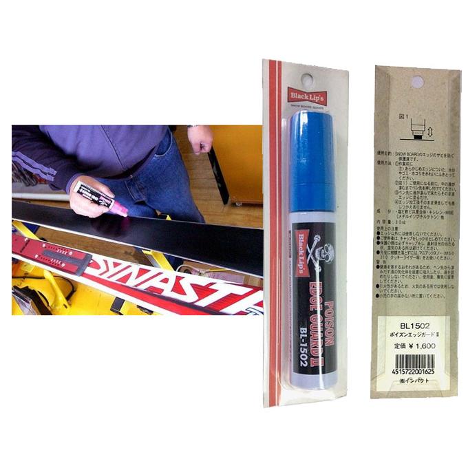 ホットワクシングセット ワクシングKit | 株式会社ガリウム