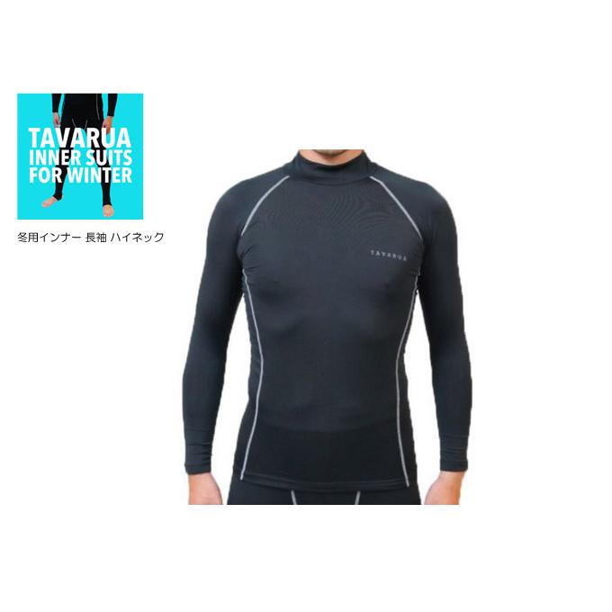 TAVARUA インナーシャツ 長袖ハイネック | TAVARUA
