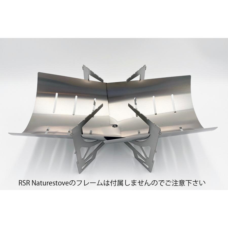 リバーサイド・ランブラー RSR Naturestove オプションパーツ リバーサイド・ランブラー RSR Naturestove オプションパーツ