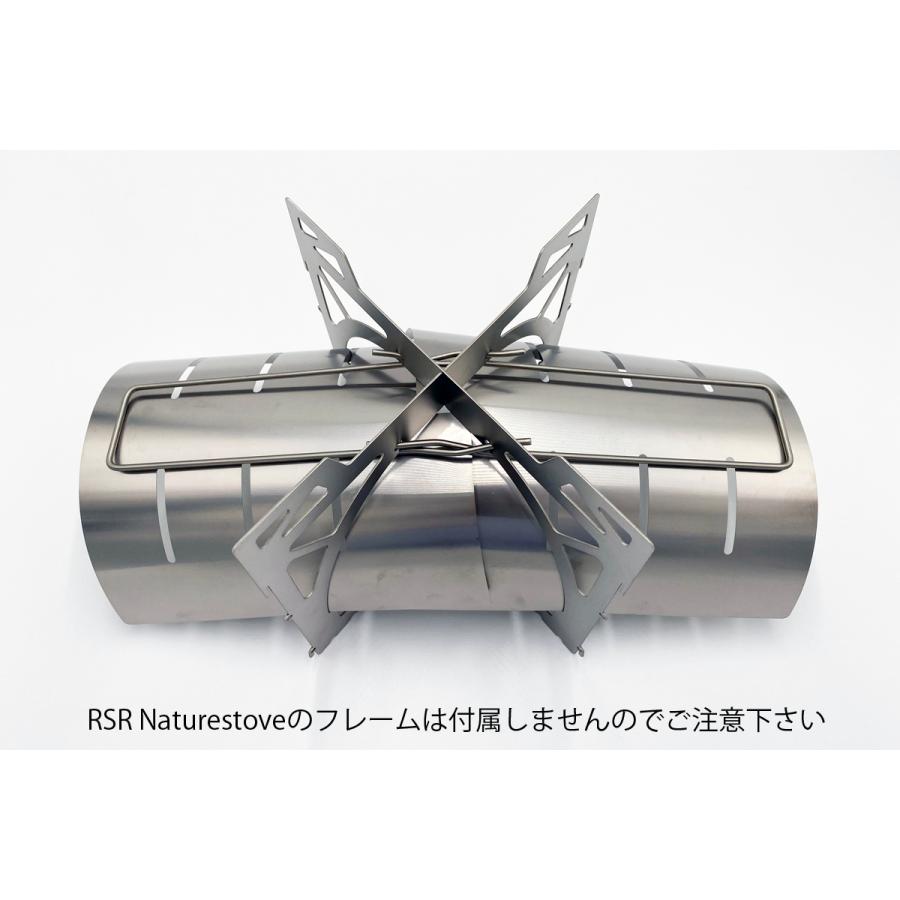 リバーサイド・ランブラー RSR Naturestove オプションパーツ リバーサイド・ランブラー RSR Naturestove オプションパーツ
