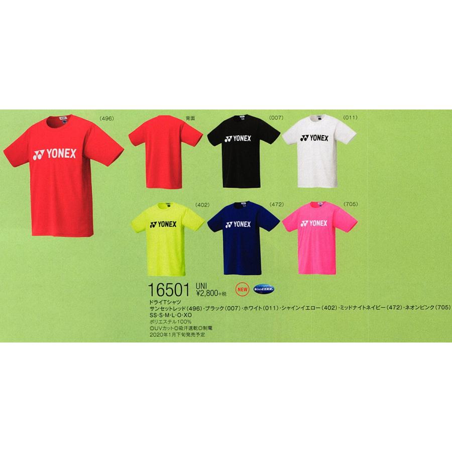 メール便可能 UNI ドライＴシャツ 16501 YONEX ヨネックス テニス バドミントン ソフトテニス ウエア ユニセックス｜rss-bweb