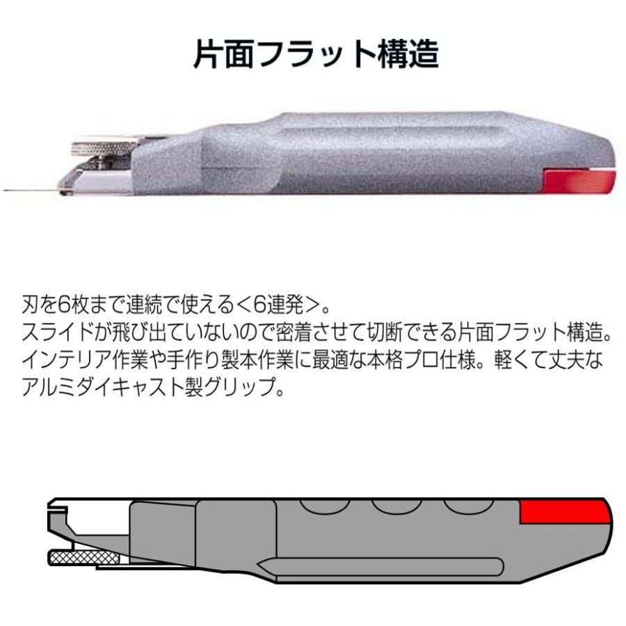 エヌティー カッター L型 片面フラット 6連発 アルミニウム製 グレー F-3000P｜rstyle-japan｜04