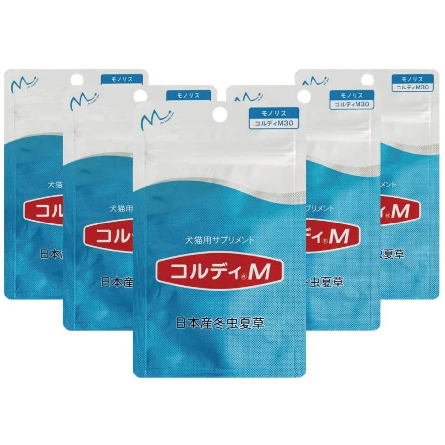 コルディm30ｇ 5個セット 犬猫動物用冬虫夏草サプリメント 純国産