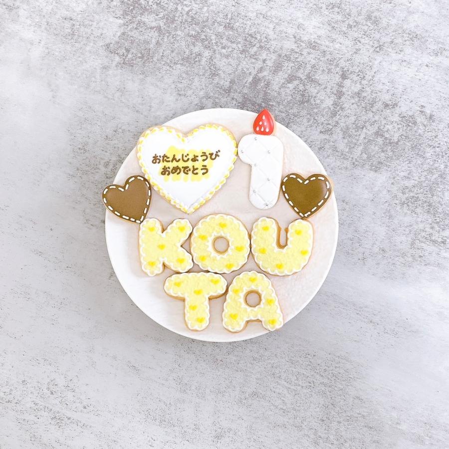 ケーキモチーフアイシングクッキーセット【アルファベットまたは数字