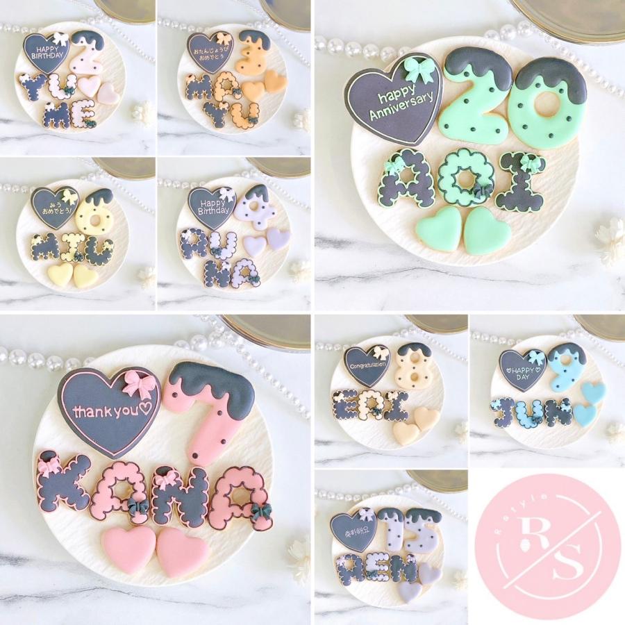 ダークカラーアイシングクッキーセット【アルファベットまたは数字：5