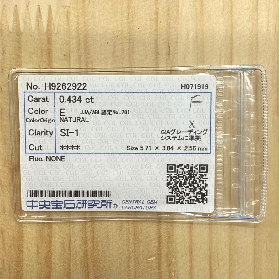 【値下げ中】 ダイヤモンド！アルファベットFの形！ Eカラー SI1/0.434ct/RT0439/CGL 【UO2484421459】(89600円)