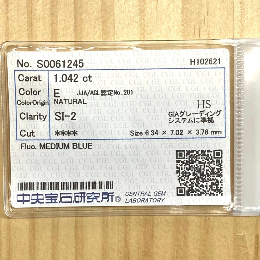 Eカラー SI2 ハートシェイプ  1.042ct/RT0945/HS/CGL |  | 05