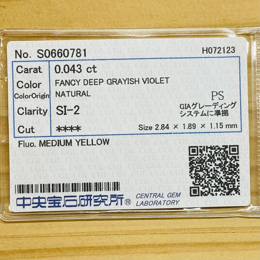FANCY DEEP GRAYISH VIOLET 0.043ct PS/RT2260/CGL/GIA : rt2260 